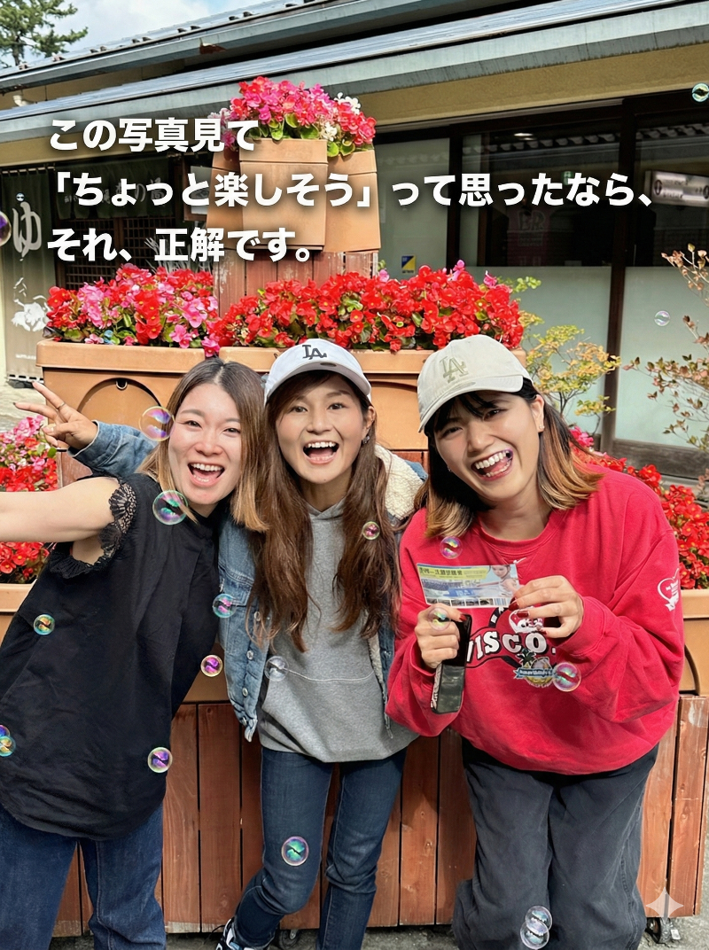 株式会社Ｌｉｂｅｒｔｙの求人・転職情報