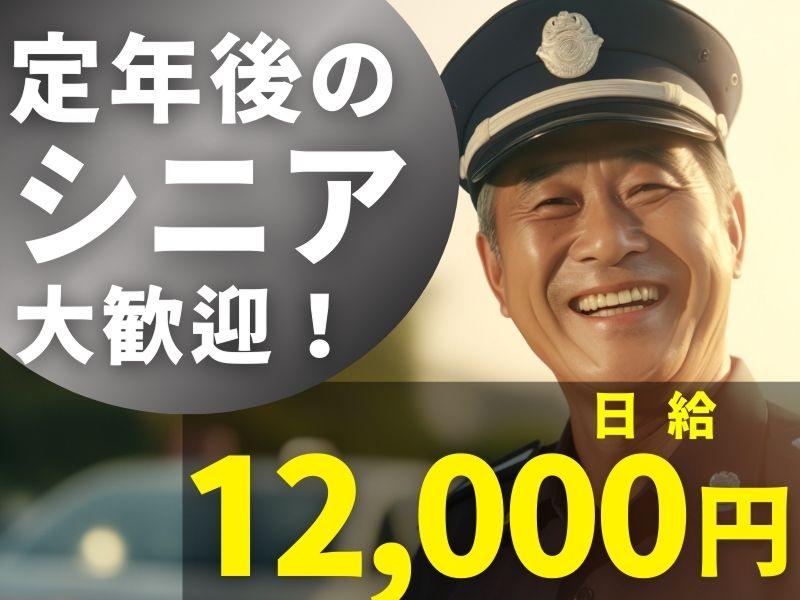 アスタスク株式会社のアルバイト・バイト求人情報-10