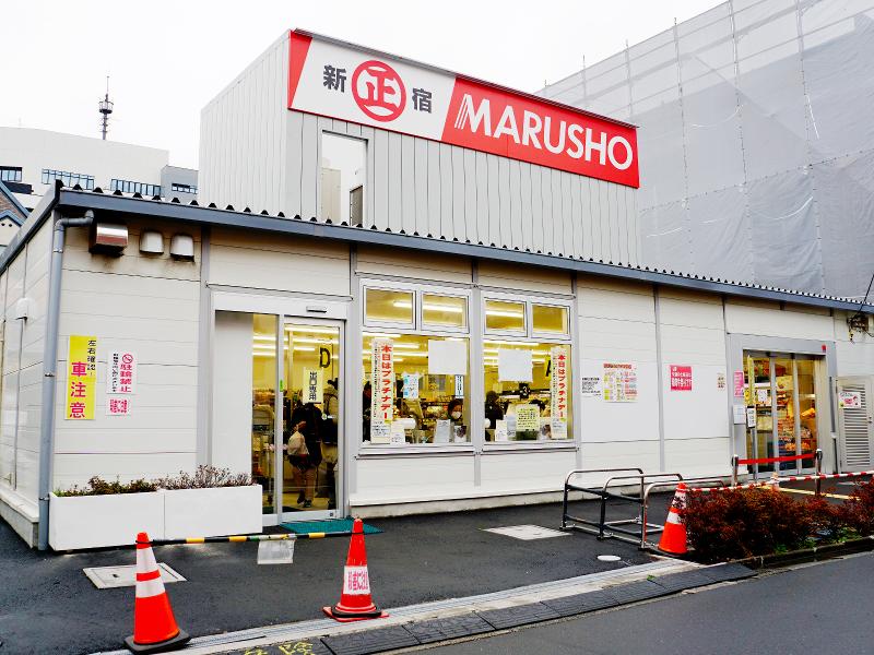 株式会社ショッピングセンター丸正総本店のアルバイト・バイト求人情報-03