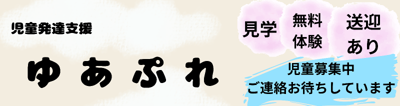 合同会社ｙｏｕｒ　ｐｌａｃｅの求人・転職情報