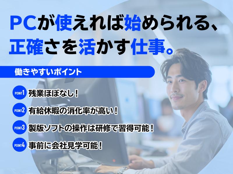 株式会社ケーナールの求人・転職情報