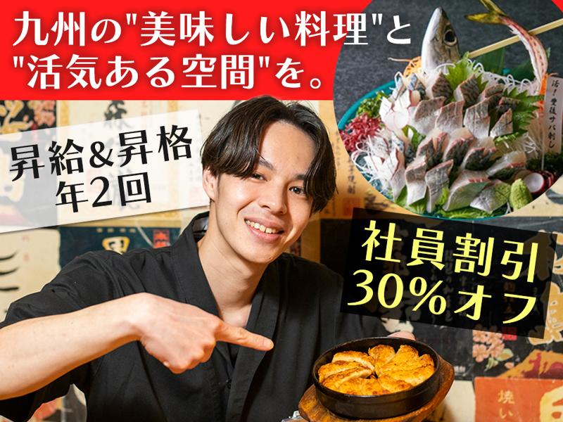 株式会社DDグループの求人・転職情報