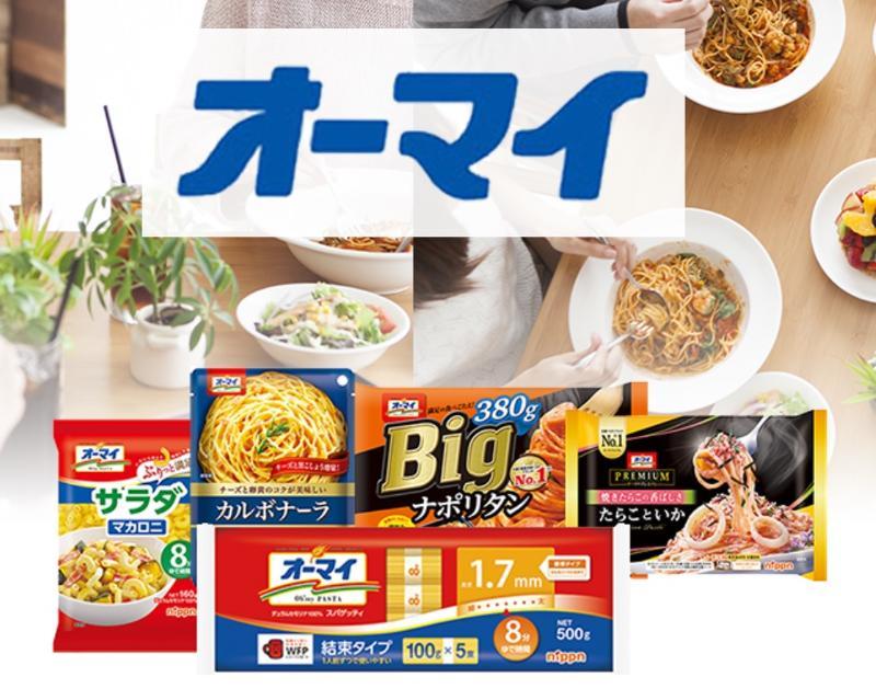 オーマイ株式会社 加古川工場