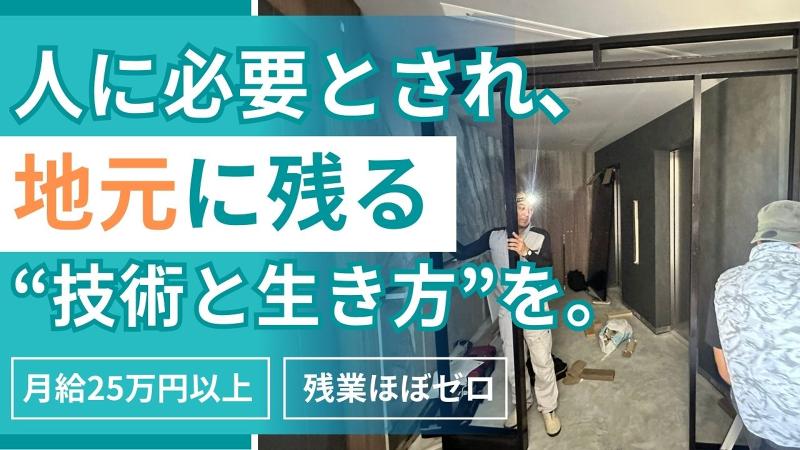 株式会社水野アルミのアルバイト・バイト求人情報-03
