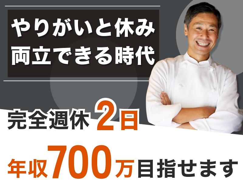 日テレHR総合研究所の求人・転職情報
