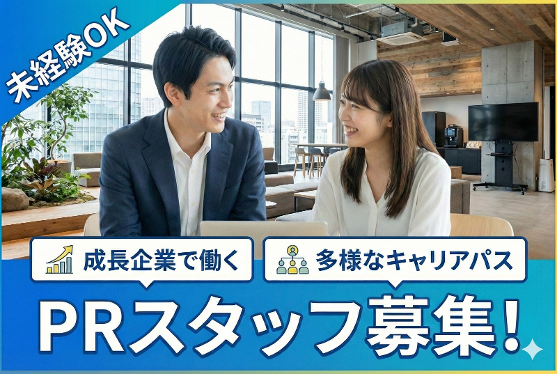 株式会社ハマエンジニアリングの求人・転職情報