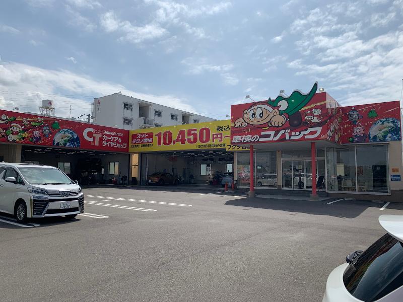 株式会社　フクダ自動車のアルバイト・バイト求人情報-03