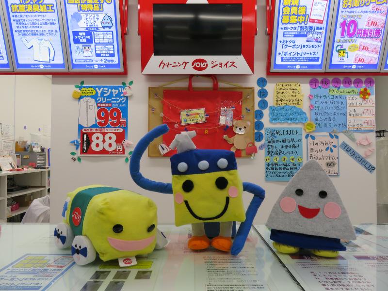 株式会社ワタセン(クリーニング)のアルバイト・バイト求人情報-04