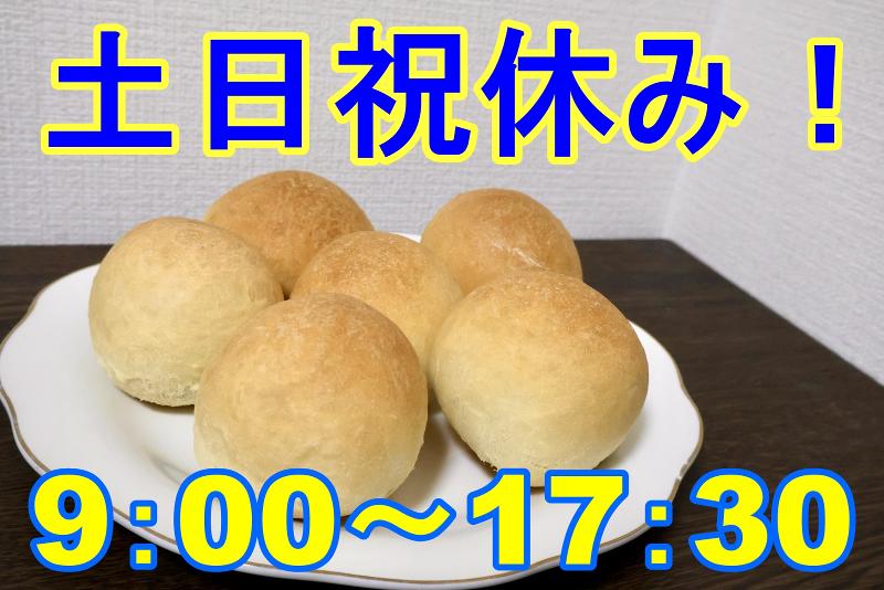 株式会社メッセ