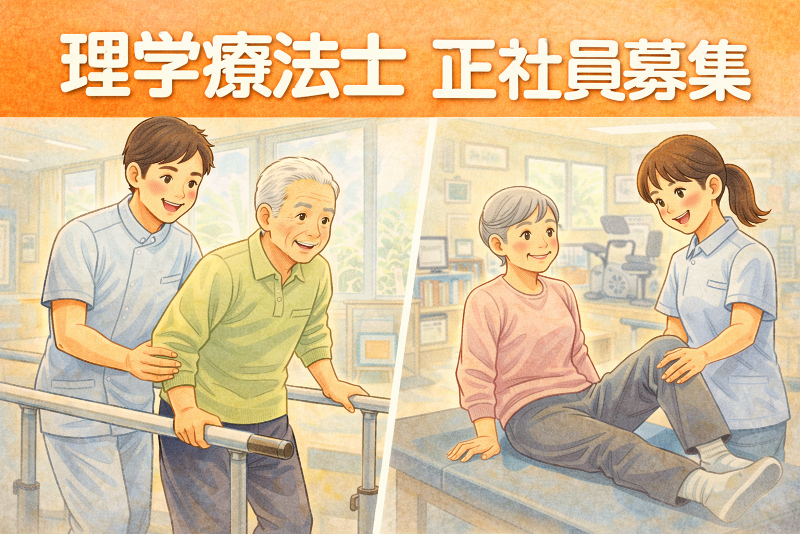 医療法人　啓友会の求人・転職情報