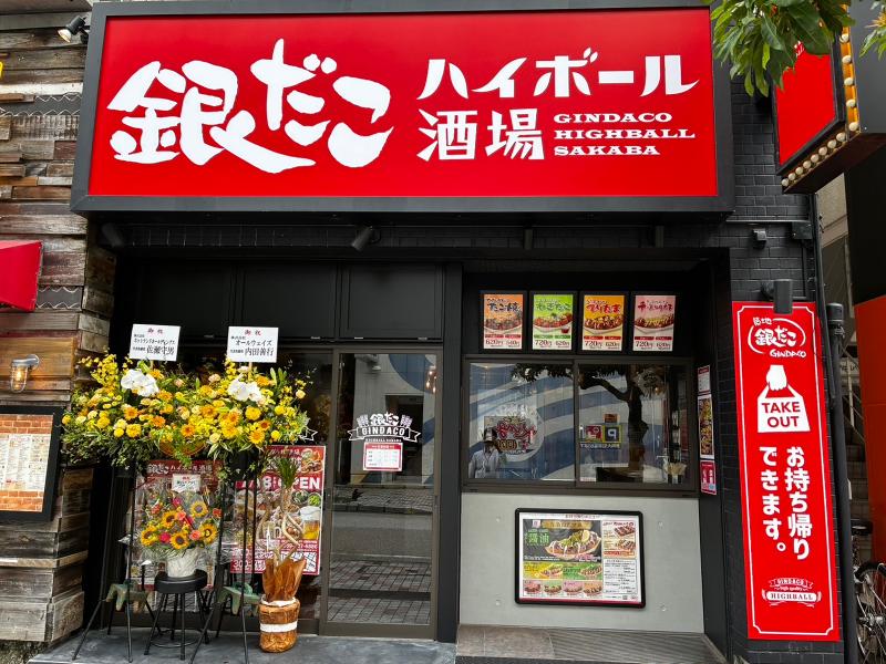 株式会社 フレンズのアルバイト・バイト求人情報-02