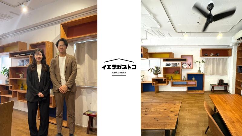 株式会社Ｓｅａｍｓの求人・転職情報