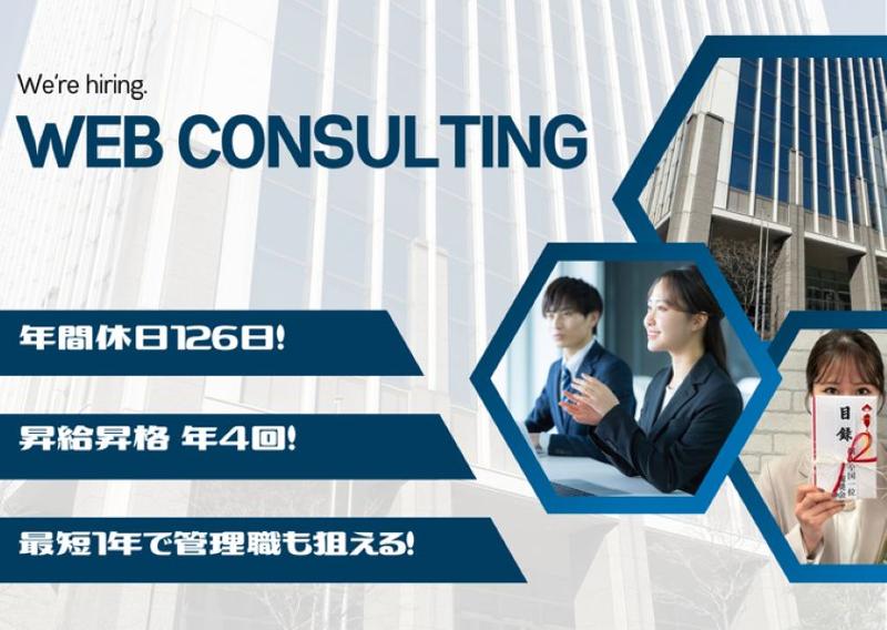 株式会社シェアの求人・転職情報