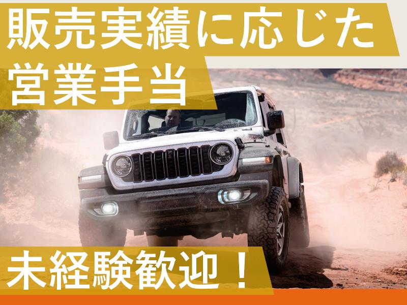 株式会社インポート・プラスの求人・転職情報