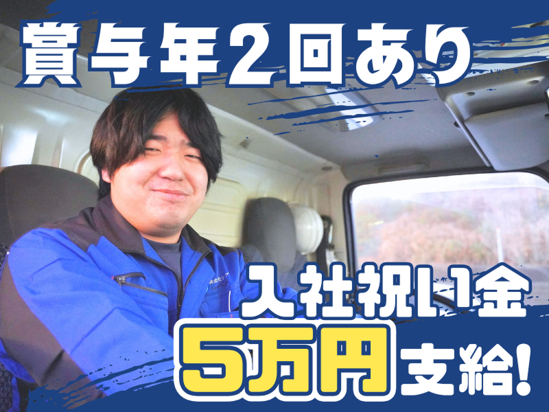 株式会社リープの求人・転職情報