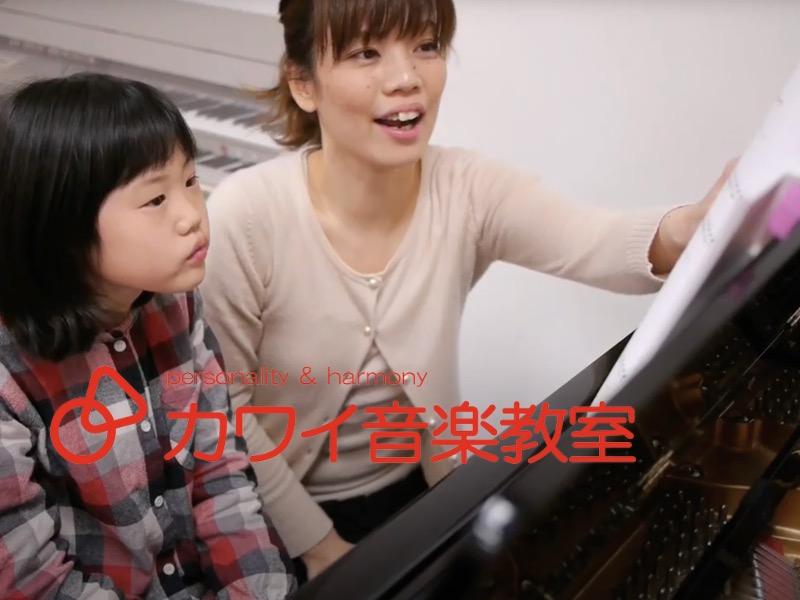 株式会社河合楽器製作所の求人・転職情報