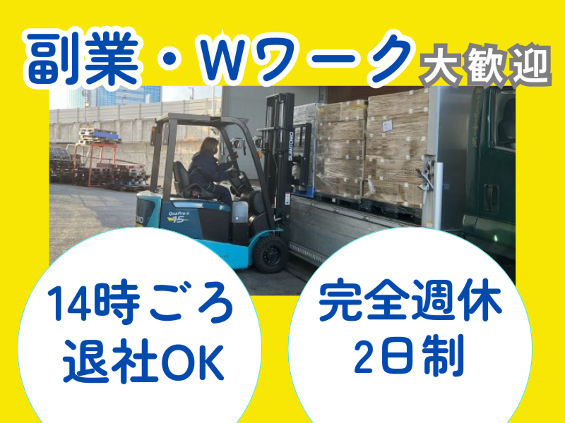 株式会社 ティー・ピー・サービスの求人・転職情報