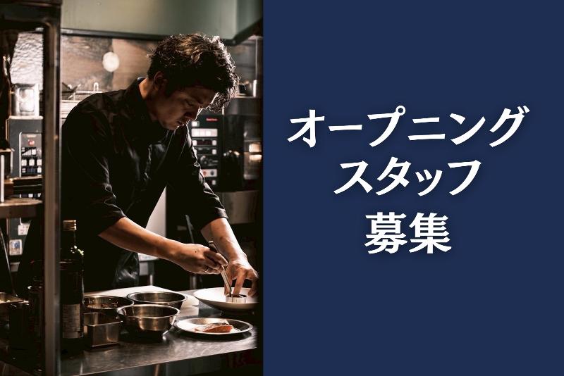 TANbe(たんべ)のアルバイト・バイト求人情報-03