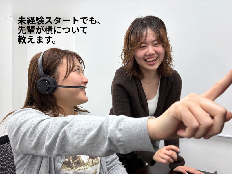 株式会社Vit&Nattの求人・転職情報