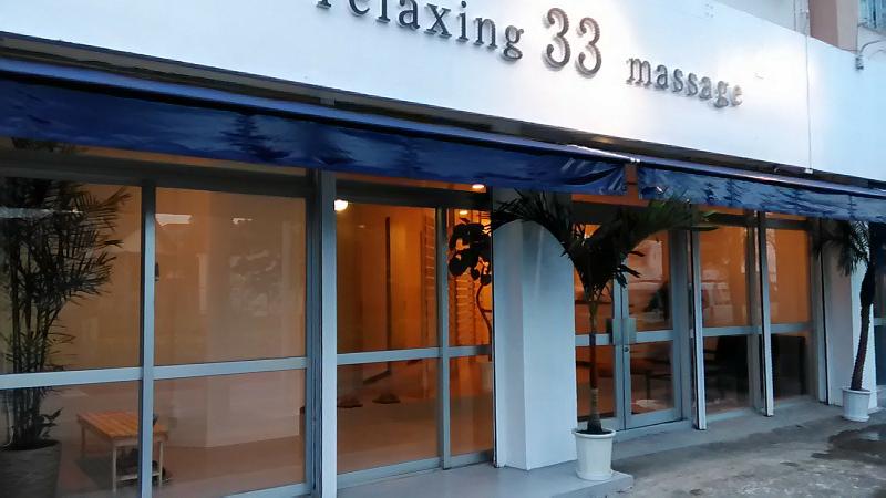 relaxing33のアルバイト・バイト求人情報-02