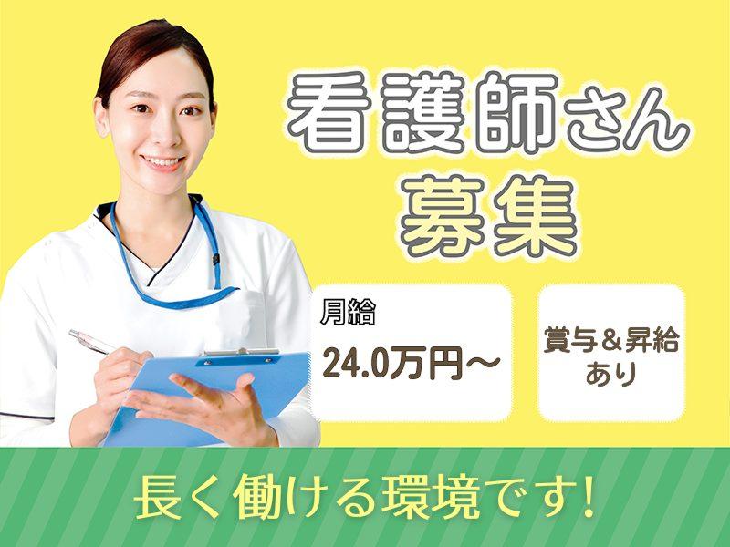 社会福祉法人山の神福祉会の派遣求人情報