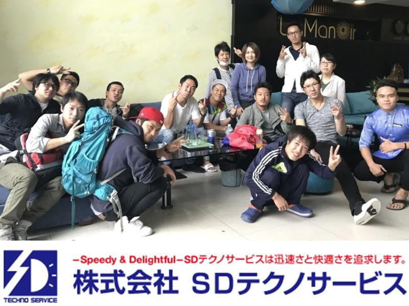 株式会社SDテクノサービスのアルバイト・バイト求人情報-05