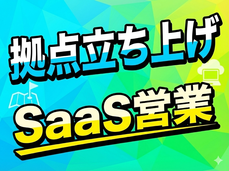 株式会社JoBinsの求人・転職情報