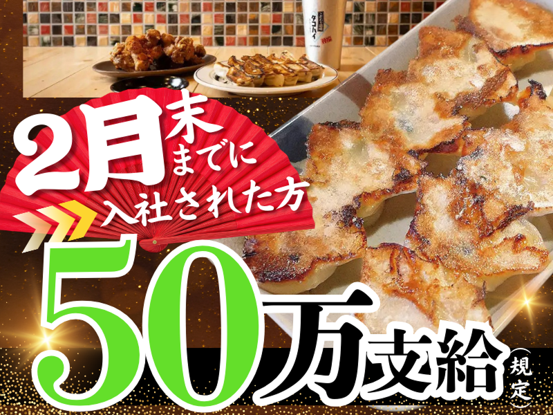 株式会社GALAの求人・転職情報