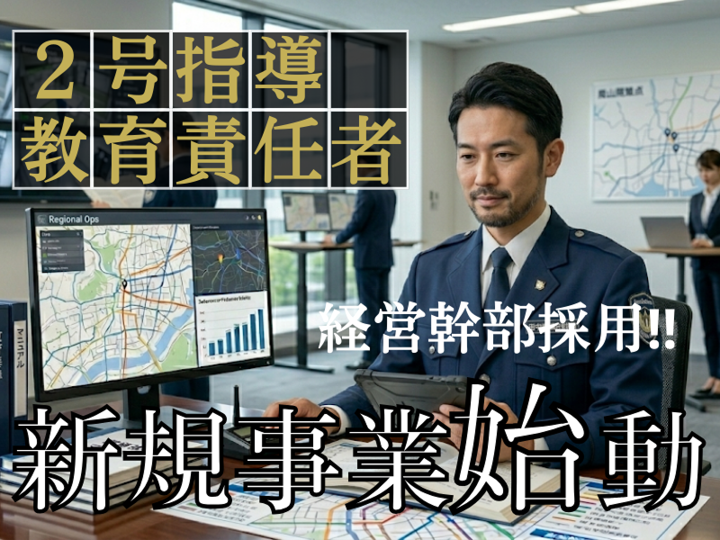 株式会社リレーションプラスの求人・転職情報