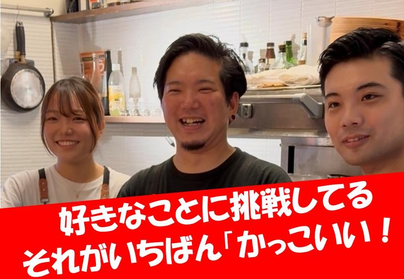 食堂みかんのアルバイト・バイト求人情報-04