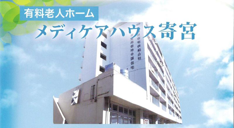 株式会社リンクス-0014の求人・転職情報