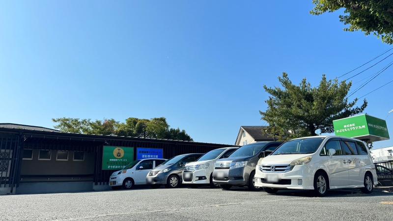 株式会社かぶとむしクラブ九州