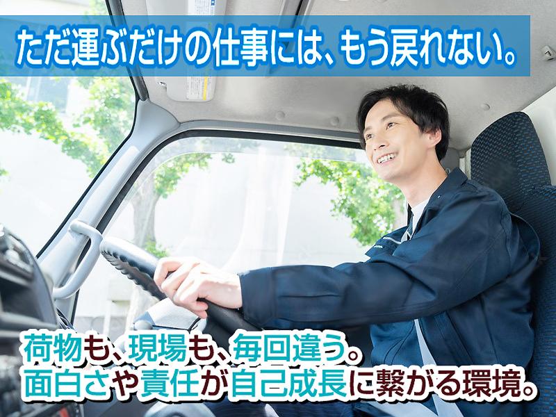 株式会社まるすぎの求人・転職情報