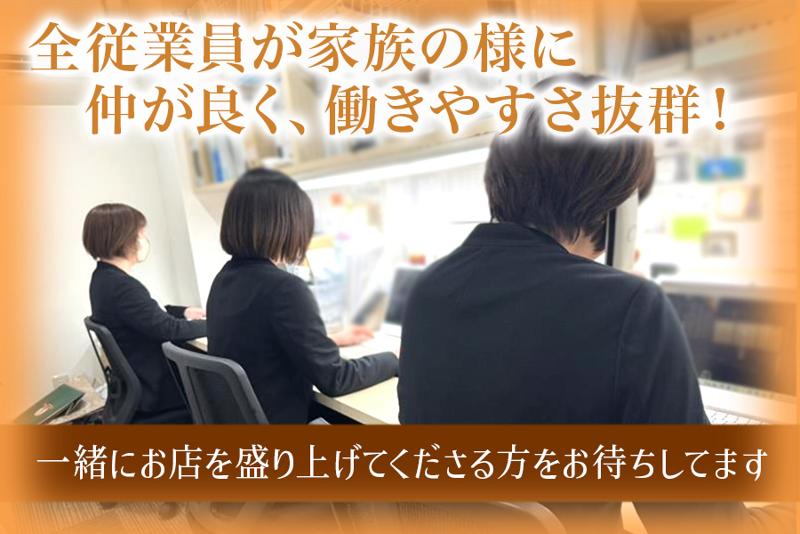 鮨さかいのアルバイト・バイト求人情報-03