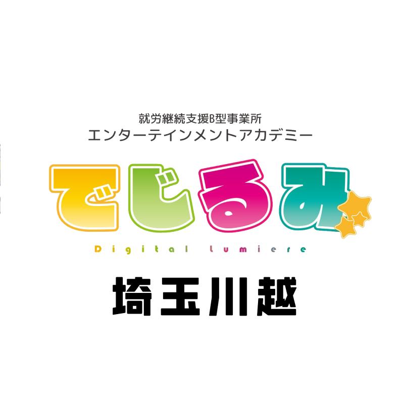 LIBsConnect株式会社の求人・転職情報