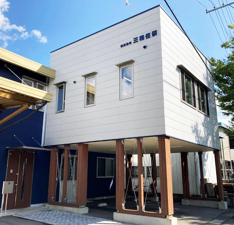 株式会社三和住研 の求人・転職情報