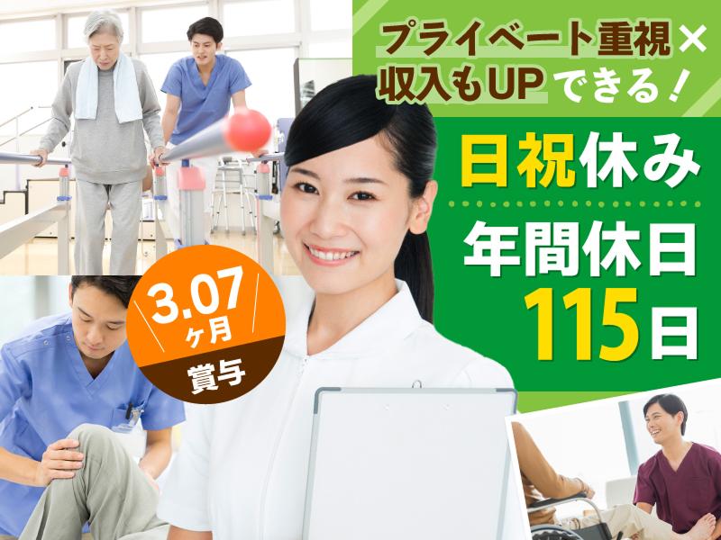 医療法人啓仁会 豊川さくら病院の求人・転職情報