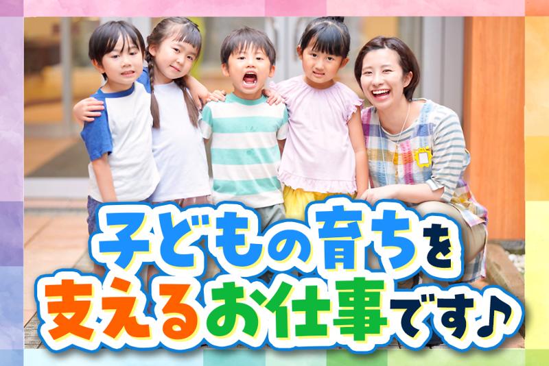 葛飾区-0004の求人・転職情報