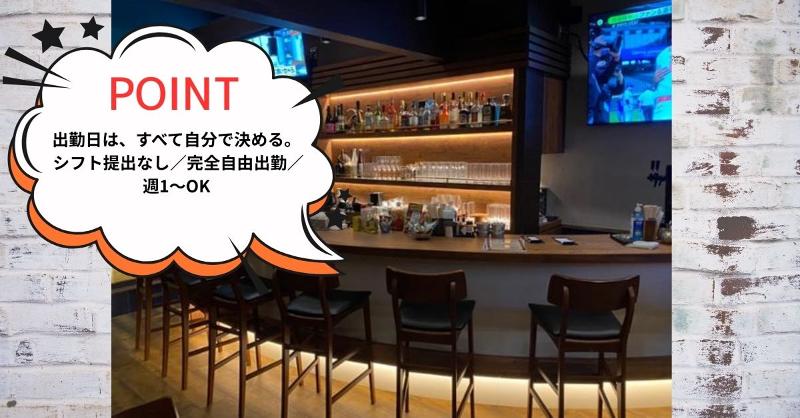 BAR 竜宮 ~Ryugu~のアルバイト・バイト求人情報-02