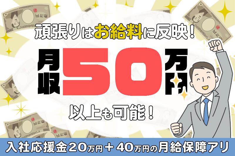 神戸相互タクシー株式会社の求人・転職情報