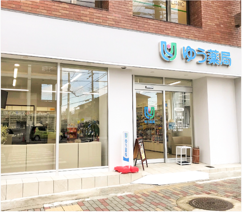 株式会社ゆうホールディングス-0008の求人・転職情報