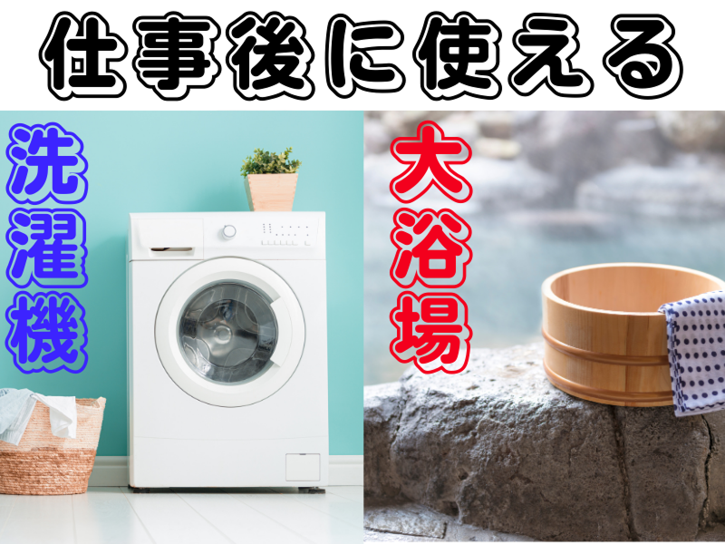 株式会社ワールドインテックのアルバイト・バイト求人情報-02