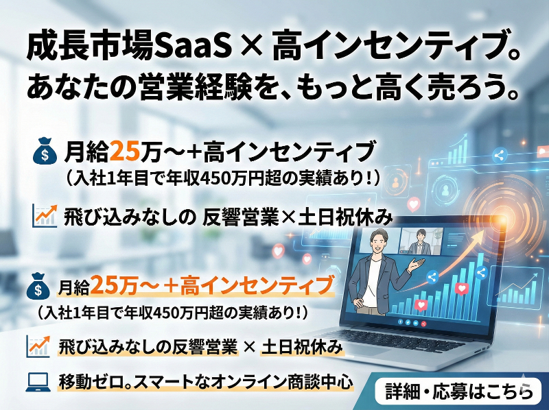 株式会社ワールドワンの求人・転職情報