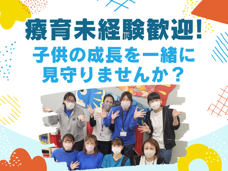 株式会社Ａ．Ｄａｙの求人・転職情報