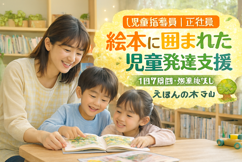 株式会社アカツキの求人・転職情報
