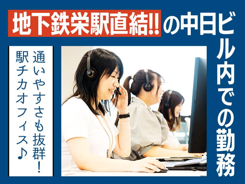 株式会社ネクステージのアルバイト・バイト求人情報-02