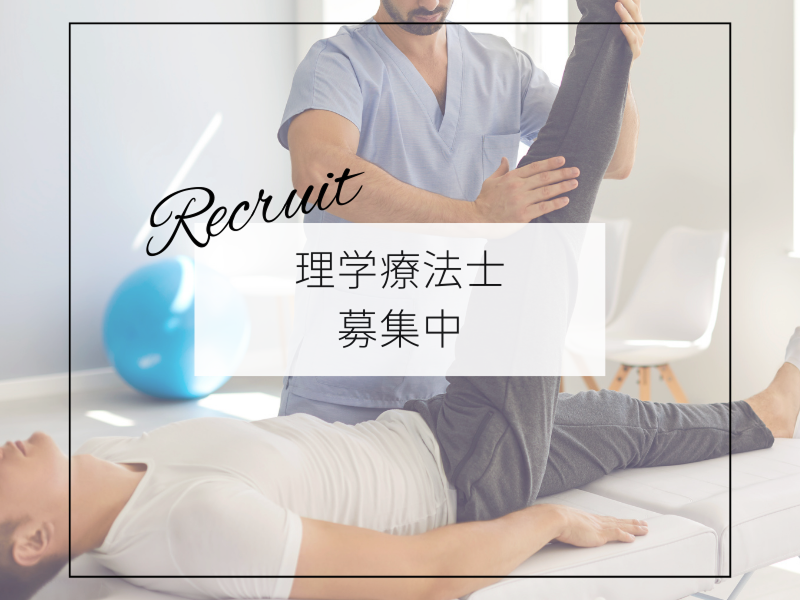 医療法人公和会横須賀病院の求人・転職情報