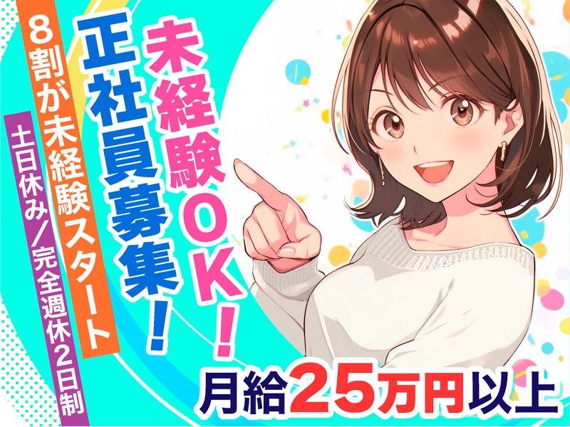 株式会社BREXA Engineeringの求人・転職情報