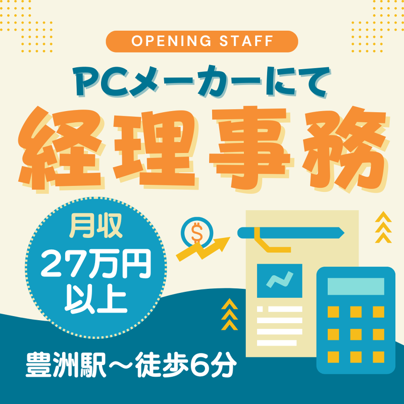 トランスコスモス株式会社の求人・転職情報