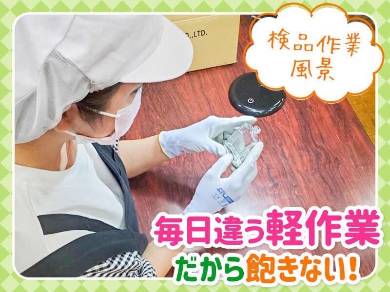 株式会社リンクス